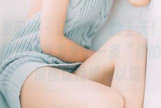 GIRLT果团网 – 这腿啊，能上天！周妍希的美腿图片给我发来了一条“你的腿呢？”。原图让我情何以堪！