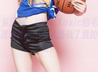 GIRLT果团网 – 妲己_Toxic的毛衣定制：这一张图片，不小心挑战了我的审美底线！