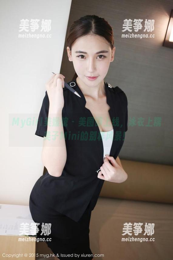 MyGirl美媛馆-糯美子Mini MyGirl美媛馆 - 美图即上线,泳衣上糯美子Mini的别样风景!