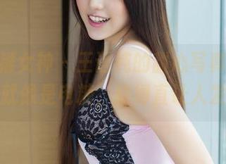 TGOD推女神 – 王语纯的甜心写真集，原图就像是电糖，甜得直让人发晕