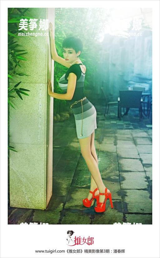 TuiGirl推女郎-赵惟依 TuiGirl推女郎 - 赵惟依的连衣裙,福利原图,甩掉你的小烦恼吧!