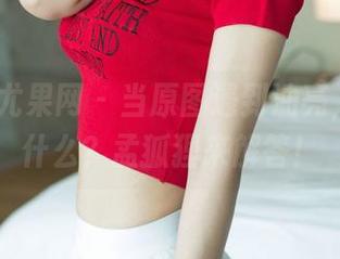 UGirls尤果网 – 当原图遇到油亮，意味着什么？孟狐狸来解答！