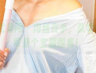 UGirls尤果网 - 肉丝在手，张雪馨的写真可是个宝藏图集！
