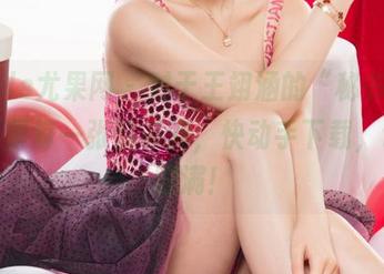 UGirls尤果网 – 对于王翊涵的“秘书”，图库里每一张都有戏，快动手下载，让它圆满！