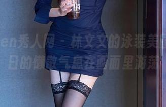 Xiuren秀人网 – 林文文的泳装美图,夏日的懒散气息在画面里游荡