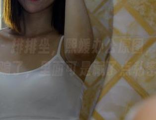 pans – 排排坐,熙媛办公原图,别被点击率骗了,里面可是藏了点私密哦~