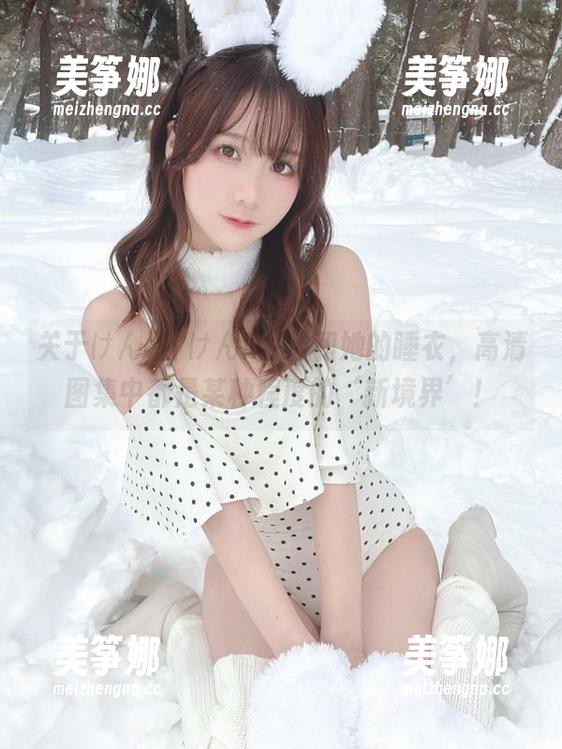 关于けん研(けんけん)和她的睡衣，高清图集中都是某种程度的‘新境界’！