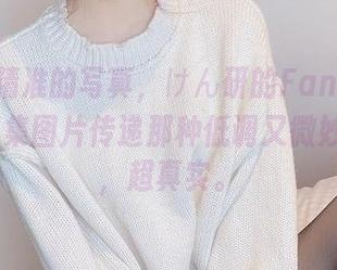 这才是精准的写真,けん研的Fantia-2022年合集图片传递那种低调又微妙的情绪,超真实。
