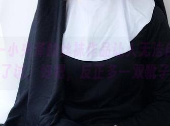 听说一小央泽的丝袜作品让人无法自拔,试了试,好吧,反正多一双靴子…