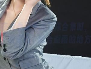 丽柜 – 在观看慕子的花嫁合集时,我只想感叹,刚好有个适合避雨的地方呐。