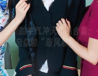 丽柜 – 柒柒的牛气冲天作品合集:一键开启你的“萌风暴”!