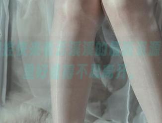 体操服控快来看云溪溪的最新资源,图库里好看得不忍离开。
