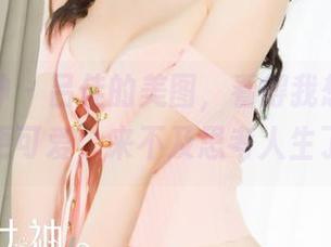 克拉女神 – 吕佳的美图,看得我想立刻变得更可爱,来不及思考人生了!