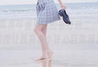 关于周叽是可爱兔兔的暴行精二,分享的美图让我有点小许心目澎湃。