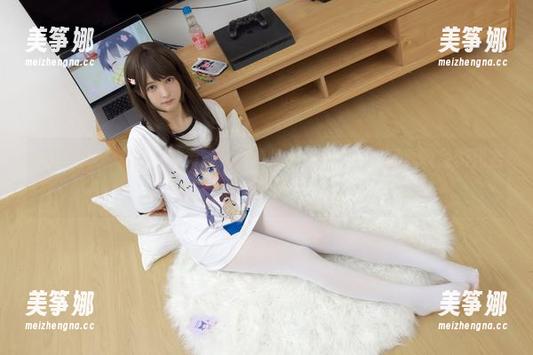 少女秩序-小鱼 少女秩序 - 在小鱼的无圣光合集里,奶牛并不只是乳制品的代名词。