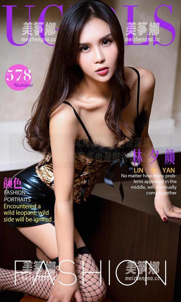 尤果网-sukki可儿 尤果网 - 海边,风儿吹啊,水波荡漾,sukki可儿这组写真也是挺会玩的。