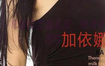 尤果网 – 葛征的空姐系列,图片合集超乎寻常