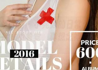 尤果网爱尤物 - 小苑嫣的日常:这写真让你下载后睡不着觉,真想念她的懒懒样子。