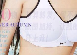 尤果网爱尤物 – 与其转发,何不看欧阳美宣的女孩全集?原图加持,让我的浏览疯狂上升!