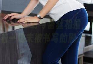 尤蜜荟 – 当周大萌与蕾丝相撞,原图预示着一场未被书写的剧本。