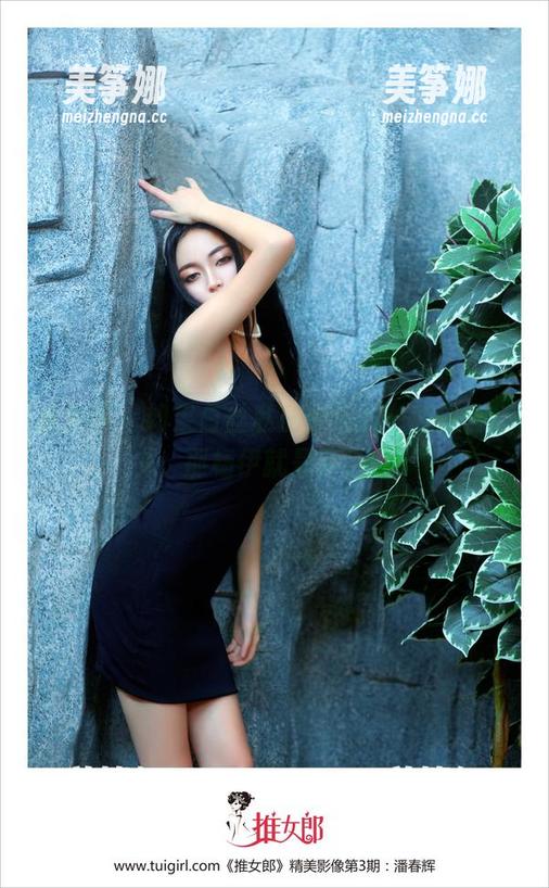 推女郎-杨伊 推女郎 - 如果白丝私房合集是一种语言,那杨伊就是诗人