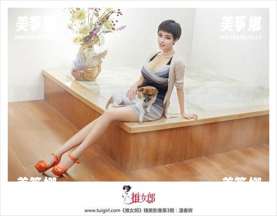 推女郎-潘娇娇 推女郎 - 潘娇娇的少女探险:分享手机在线的各种小失败