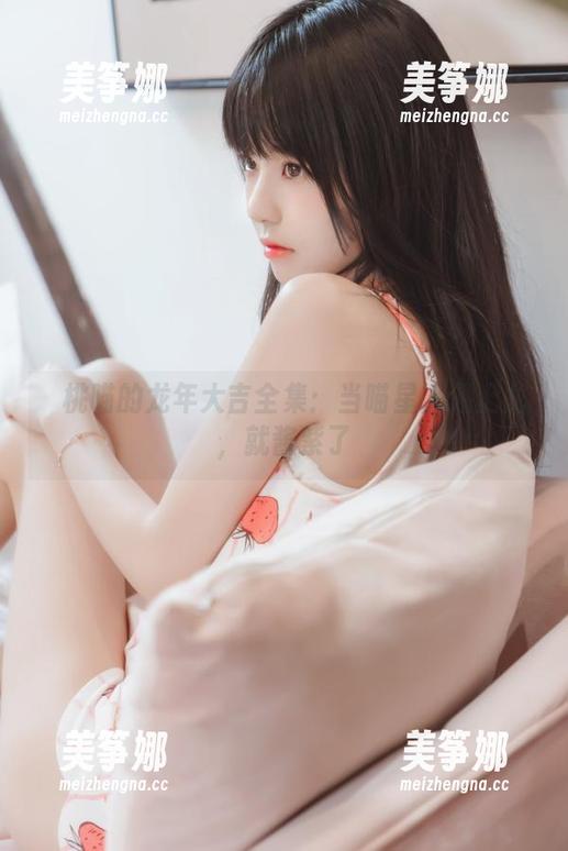 桜桃喵 桜桃喵的龙年大吉全集:当喵星人遇上龙,就酱紫了