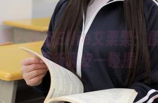 模范学院 – 空姐Ellie艾栗栗：原图妩媚与更新调皮一碰撞
