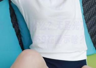 模范学院 – 咦,什么?无圣光下的奶牛,lingyu69在暗示啥?