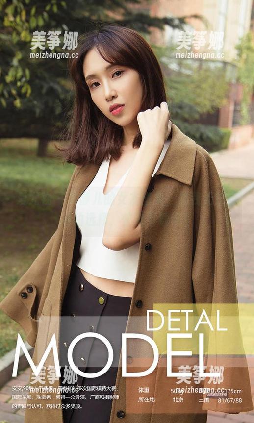 爱尤物 - 文静儿的女友图集，是我无法自拔的选择，快来下载吧！