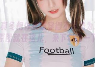 神楽坂真冬把体操服穿得不只是为了锻炼,原图就在这儿,来下载嗨一下!