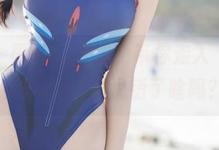 秀人网 – 雨夕cy和服,带你走入“湿漉漉”的奇幻岛(我说错了啥吗?)