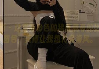 微密圈 – 这里有粉色的猪陈佩奇的比基尼图包,美得让我想化身海风。