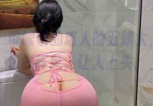 微密圈 – 带眼镜的迷人的五姨太，私拍图包一阵风，让人上头。