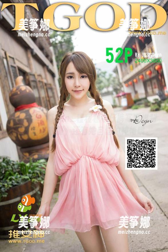 青豆客-Kiren_程程程 青豆客 - Kiren_程程程牛仔裤写真福利,不只是衣服,还有她自信的神情哦。