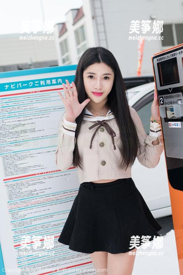 魅妍社-兜豆靓Youlina 魅妍社 - 一封来自兜豆靓Youlina的办公室情书:原图&更新,看完你会一直想念