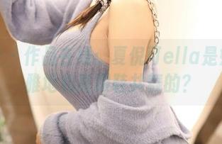 魅妍社 – 作品在线:夏倪可ella是如何优雅地和高跟鞋共舞的?